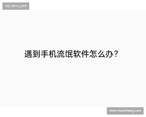 流氓接入点:它们是什么以及如何应对流氓接入点是一种未经授权的无线接入点,可能会对您的网络 流氓接入点:它们是什么以及如何应对流氓接入点是一种未经授权的无线接入点,可能会对您的网络